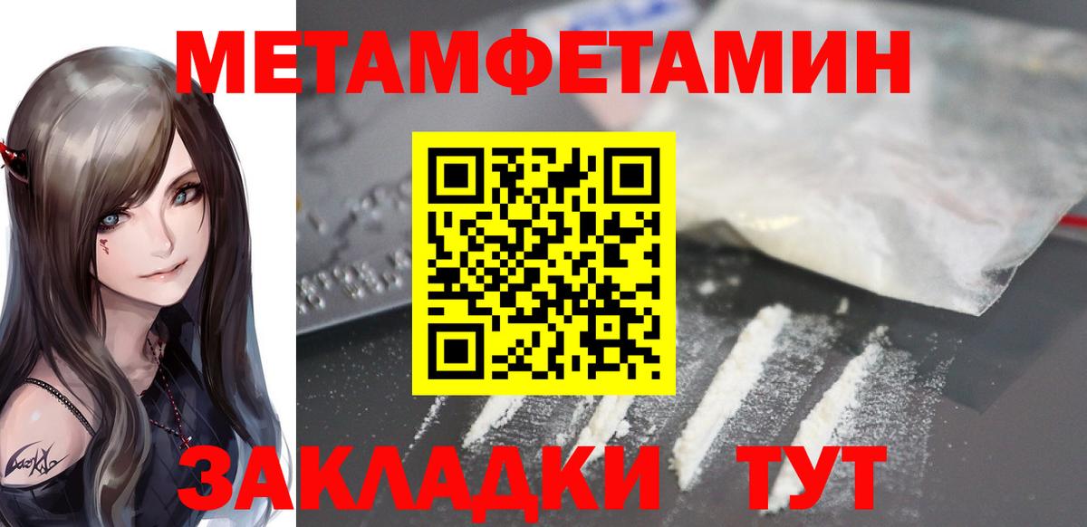 Amphetamine Premium Тара