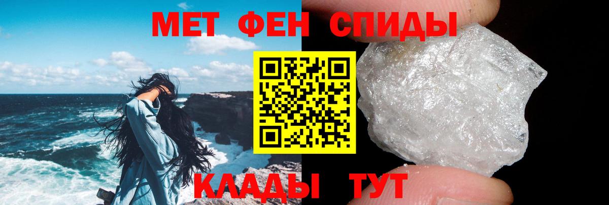 Амфетамин  АМФЕТАМИН Premium  Вход с VPN  Тара 