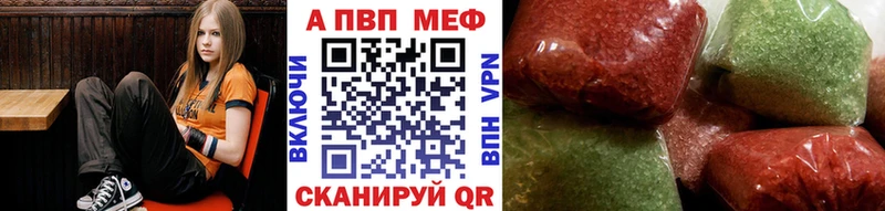Alpha-PVP VHQ  продажа наркотиков  Тара 