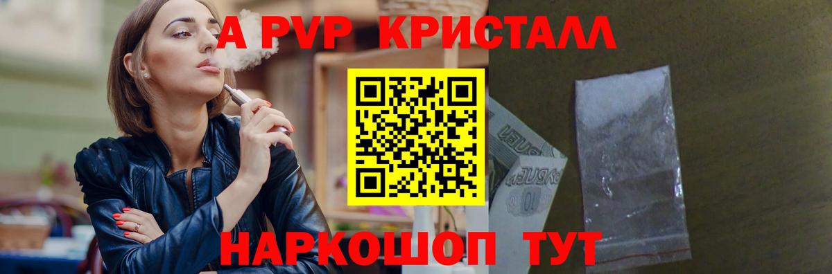 Альфа ПВП крисы CK  Вход с VPN  Альфа ПВП СК  Alfa_PVP мука  Тара 