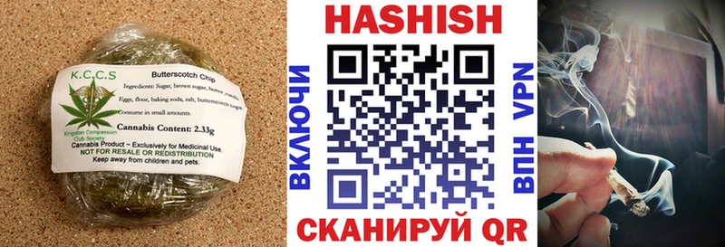 купить наркоту  гидра tor  Cannafood марихуана  Тара 