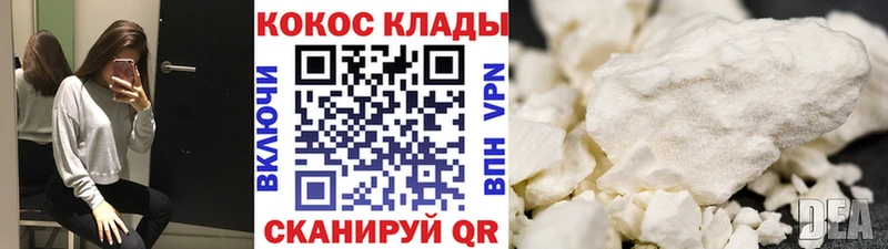 где купить   Тара  Cocaine Боливия 