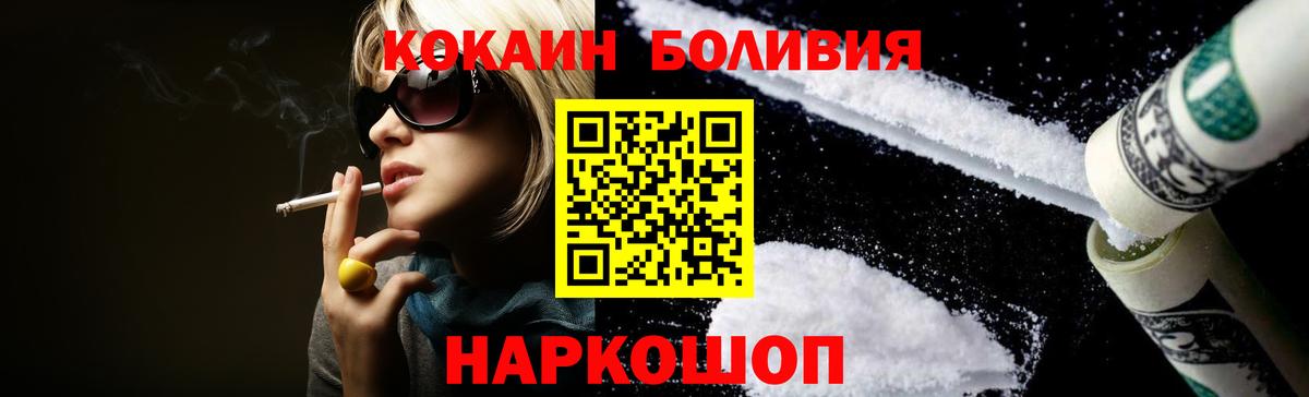 COCAIN Колумбийский Тара
