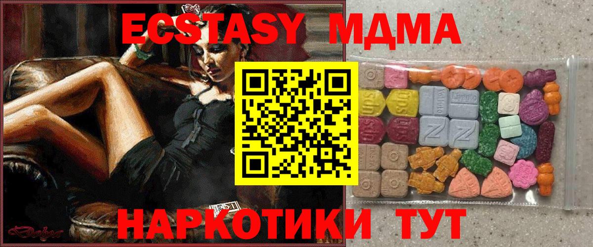 Экстази Punisher Тара