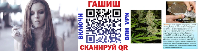 ГАШИШ Cannabis  KRAKEN ссылки  Тара 