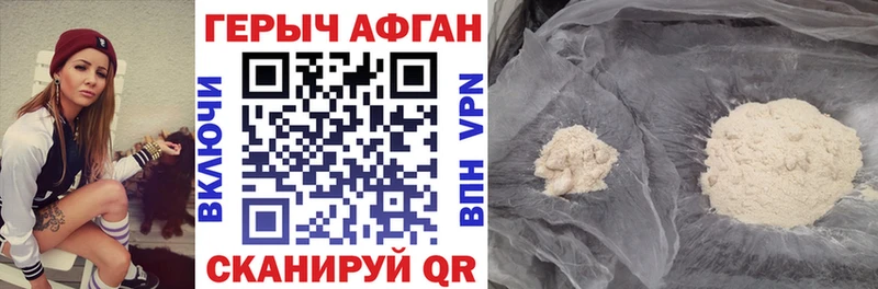 Героин гречка  купить  цена  Тара 