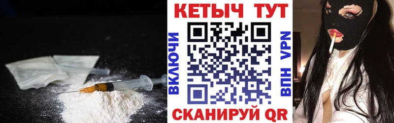 Кетамин VHQ  купить наркотики сайты  Тара 