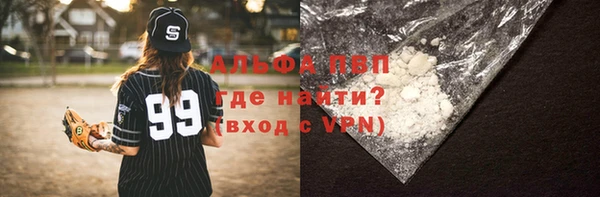 мефедрон VHQ Инсар