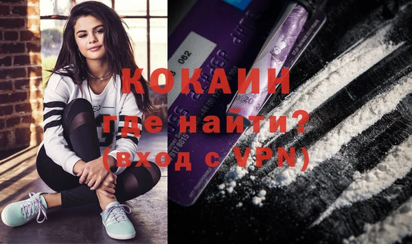 бутик Иннополис