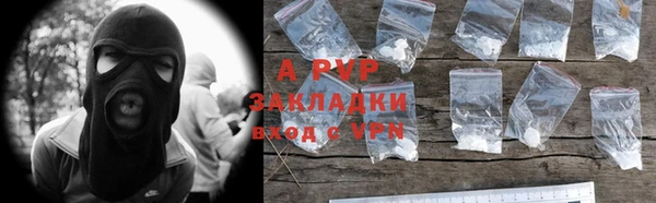 мефедрон VHQ Инсар