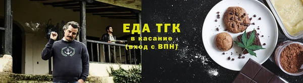 бутик Иннополис