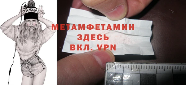мефедрон VHQ Инсар