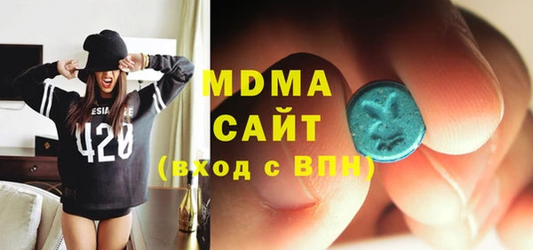 мефедрон VHQ Инсар