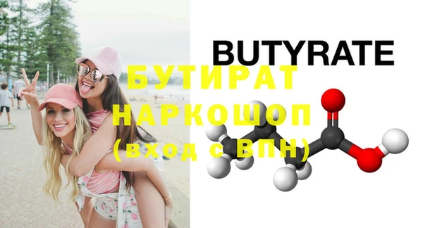 эйфоретик Зеленодольск