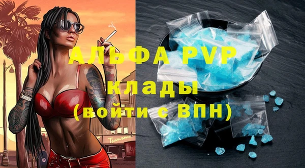 таблы Инта