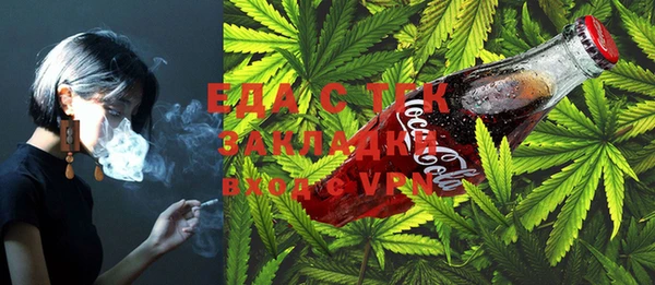 мефедрон VHQ Инсар