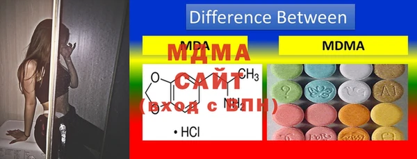 мефедрон VHQ Инсар