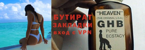 бутик Иннополис