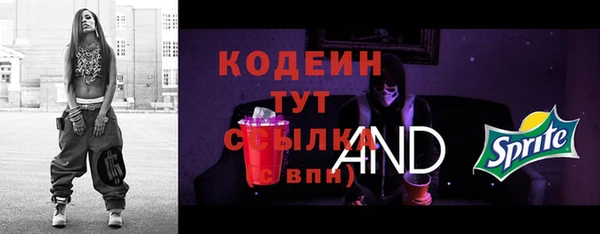 таблы Инта