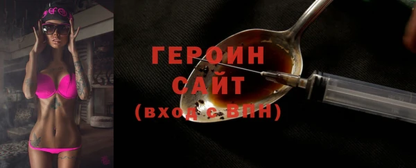 мефедрон VHQ Инсар