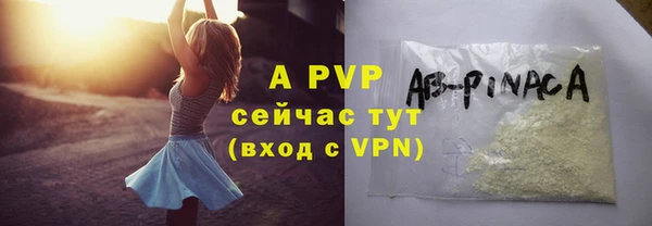 таблы Инта