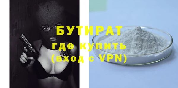 мефедрон VHQ Инсар