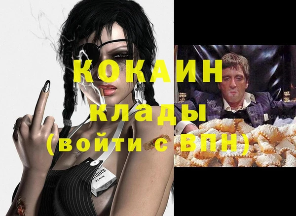 таблы Инта