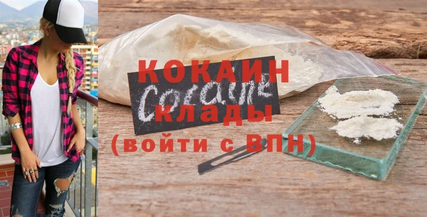 таблы Инта