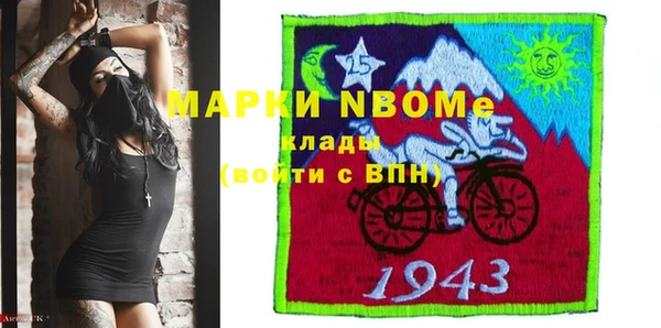 мефедрон VHQ Инсар