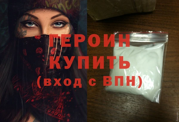 мефедрон VHQ Инсар
