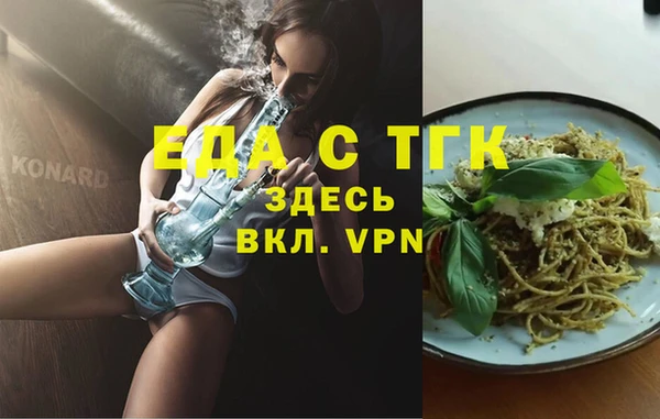 гашишное масло Зерноград