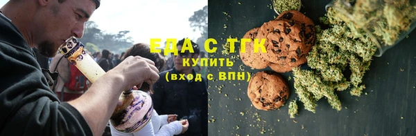 мефедрон VHQ Инсар