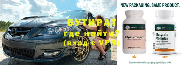 мефедрон VHQ Инсар