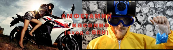 мефедрон VHQ Инсар