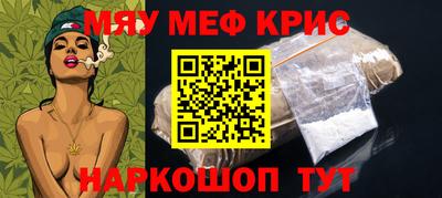 каннабис Ликино-Дулёво