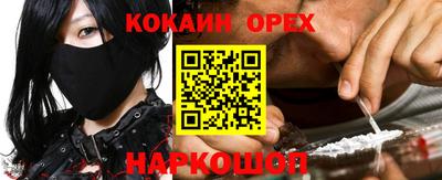 ПСИЛОЦИБИНОВЫЕ ГРИБЫ Ливны