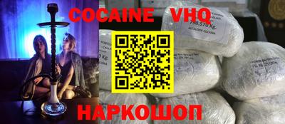 ALPHA-PVP Лесосибирск