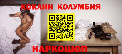 ПСИЛОЦИБИНОВЫЕ ГРИБЫ Ливны