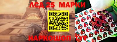 ALPHA-PVP Лесосибирск