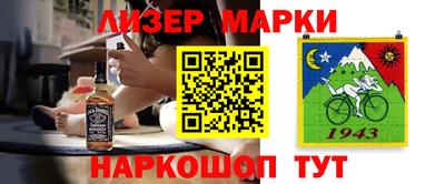 ПСИЛОЦИБИНОВЫЕ ГРИБЫ Ливны