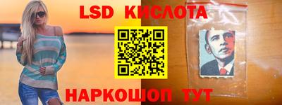 ПСИЛОЦИБИНОВЫЕ ГРИБЫ Ливны