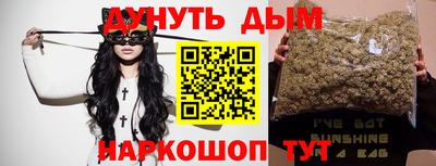 ПСИЛОЦИБИНОВЫЕ ГРИБЫ Ливны