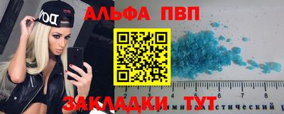 каннабис Ликино-Дулёво