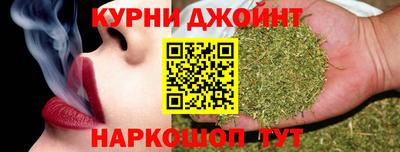 каннабис Ликино-Дулёво