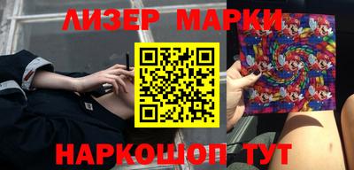 ПСИЛОЦИБИНОВЫЕ ГРИБЫ Ливны