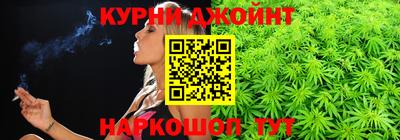 каннабис Ликино-Дулёво