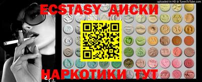 ПСИЛОЦИБИНОВЫЕ ГРИБЫ Ливны