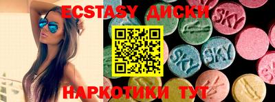 ПСИЛОЦИБИНОВЫЕ ГРИБЫ Ливны