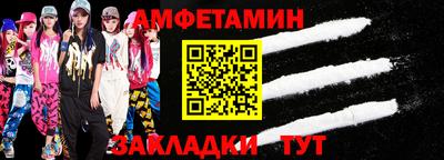 ПСИЛОЦИБИНОВЫЕ ГРИБЫ Ливны