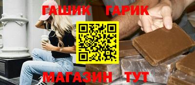 ALPHA-PVP Лесосибирск